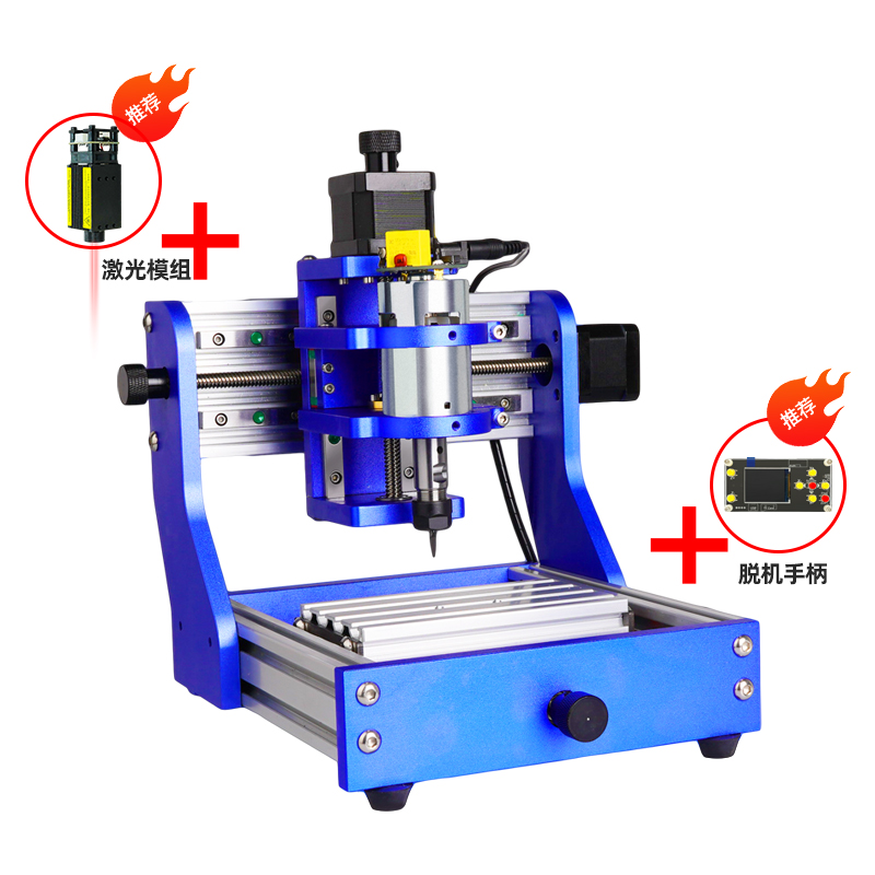 C系列-迷你雕刻機(jī)  C1310